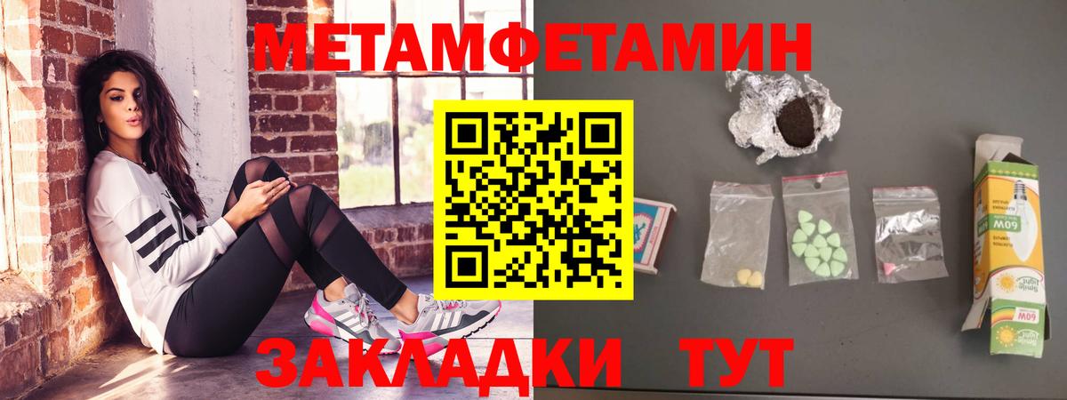 Новочеркасск  АМФЕТАМИН Premium  АМФЕТАМИН  Вход с VPN 