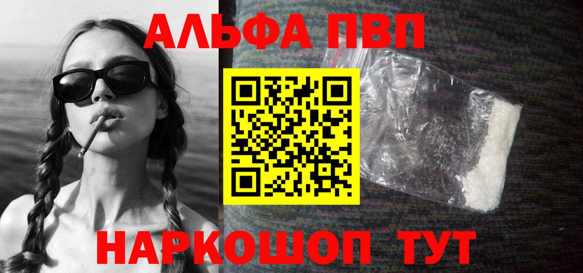 APVP VHQ Новочеркасск
