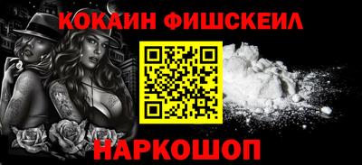 меф VHQ Татарск
