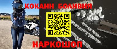 кокаин Тара