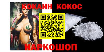 меф VHQ Татарск