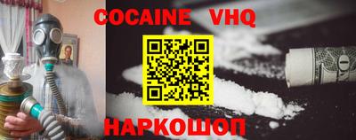 меф VHQ Татарск