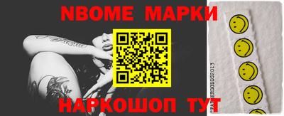 герыч Тверь