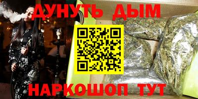 гидропоника Иваново