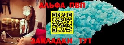 меф VHQ Татарск
