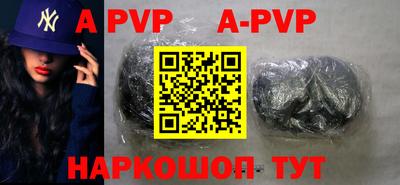 меф VHQ Татарск