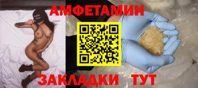 меф VHQ Татарск