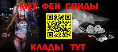 меф VHQ Татарск