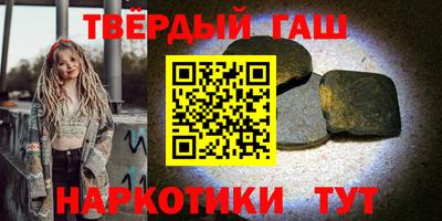 меф VHQ Татарск