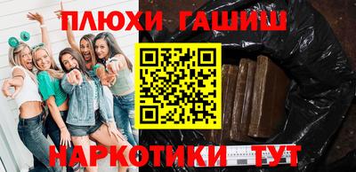 кокаин перу Ивантеевка