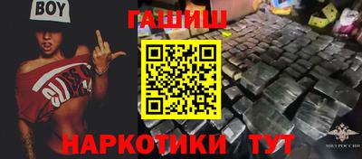 меф VHQ Татарск