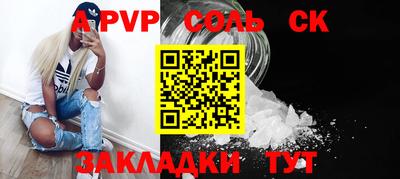 кокаин Тара