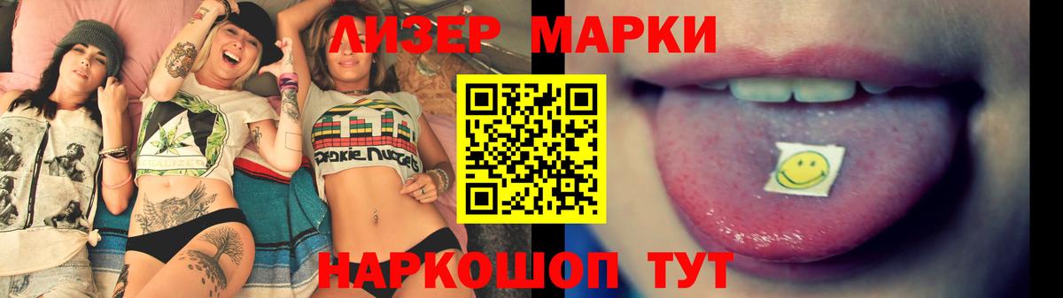 Новочеркасск  LSD-25 экстази  Вход с VPN  ЛСД экстази ecstasy 