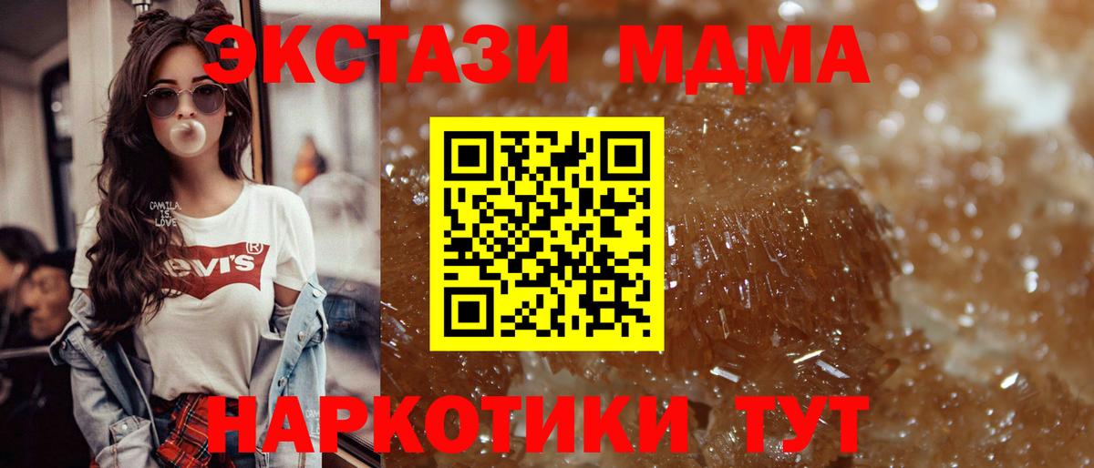 Канабис  Alpha PVP СОЛЬ   Гашиш  Вход с VPN  Новочеркасск  Меф МЯУ МЯУ   Лсд 25  Меф МЯУ МЯУ  Кокаин 