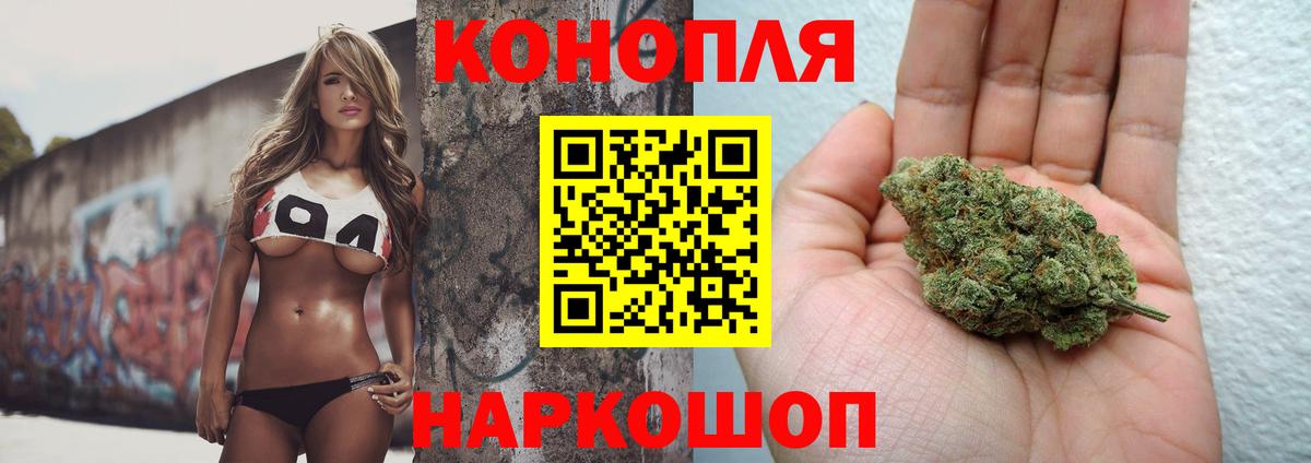 Каннабис VHQ  Вход с VPN  Новочеркасск  Каннабис VHQ  Марихуана гибрид 